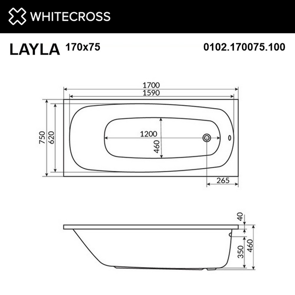 Ванна WHITECROSS Layla 170x75 "RELAX" (белый)