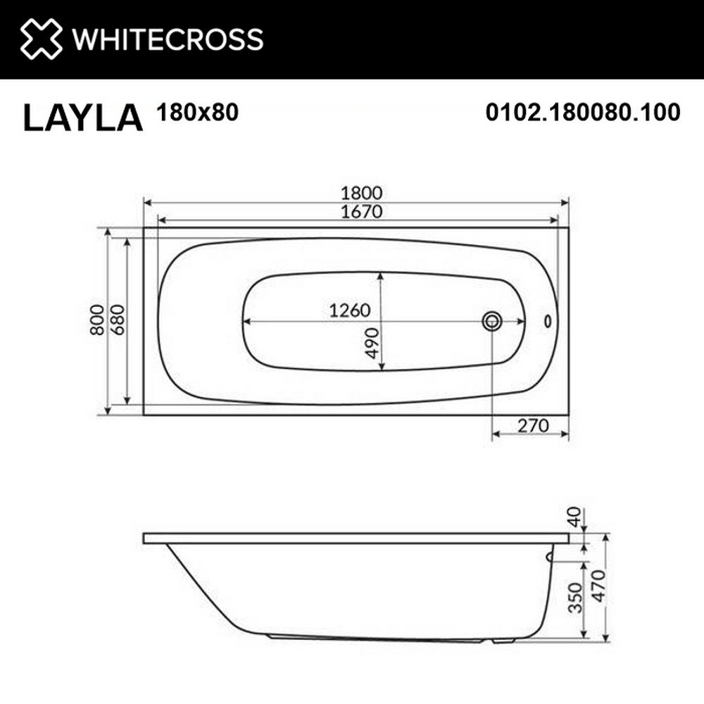 Ванна WHITECROSS Layla 180x80 "RELAX" (белый)